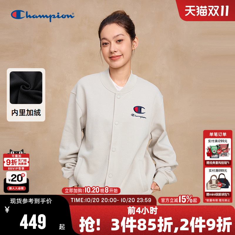 Champion冠军棒球服外套男女同款