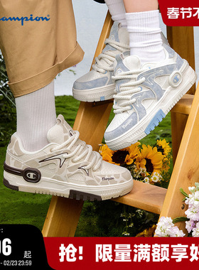Champion冠军耸云板鞋秋冬季男Karst Skate休闲厚底运动鞋潮牌