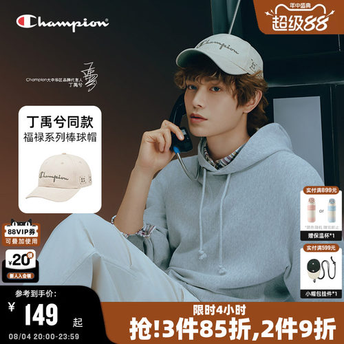 【福禄系列】champion棒球帽