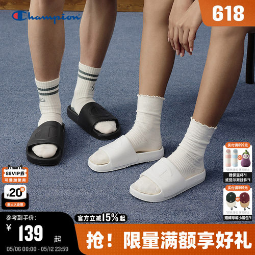 Champion冠军SlideCV2一字拖