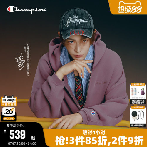 Champion冠军连帽卫衣外套情侣款
