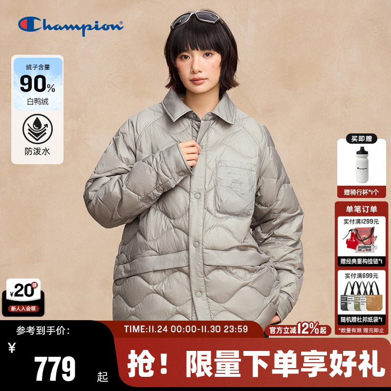 Champion冠军菱格纹轻薄羽绒服