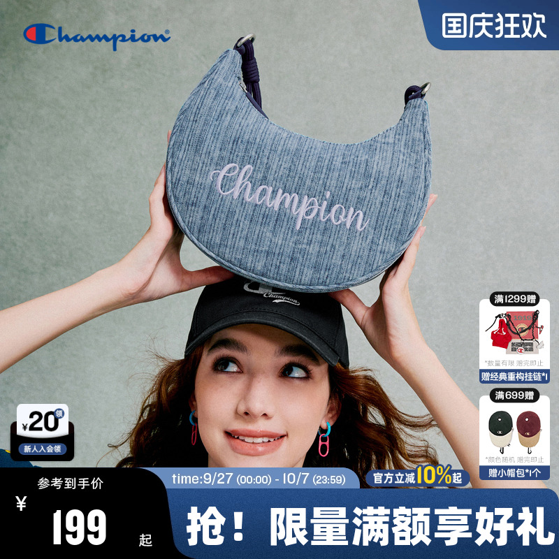 Champion冠军腋下月牙包