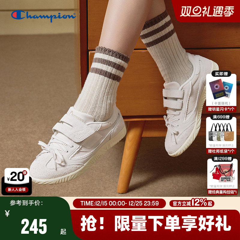 Champion冠军玛丽珍德训鞋