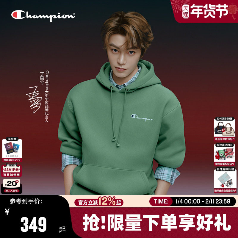 【丁禹兮同款】Champion冠军连帽加绒卫衣女情侣红色休闲男秋