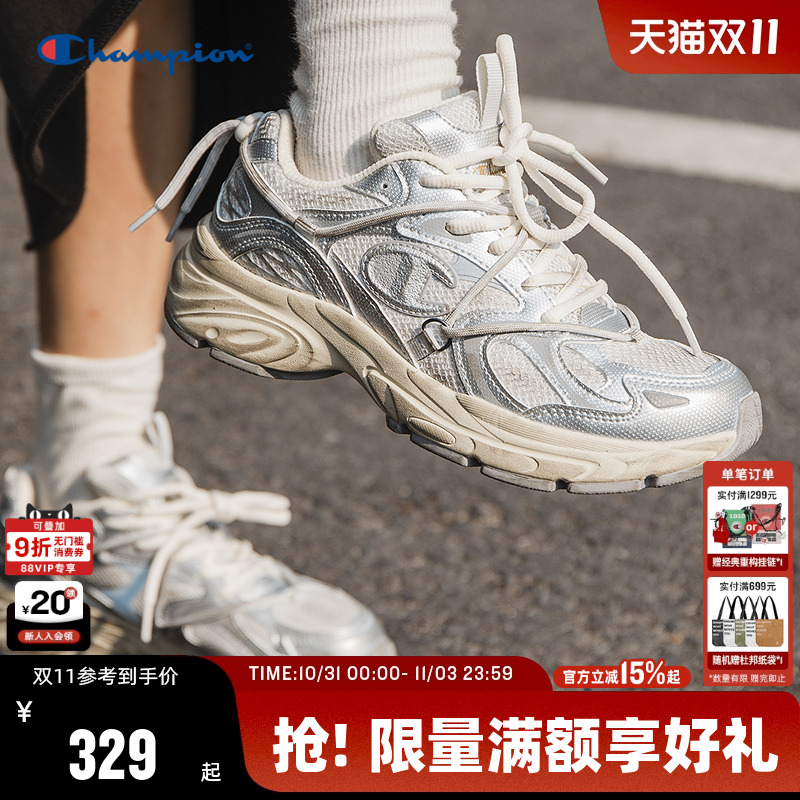 Champion冠军情侣休闲鞋