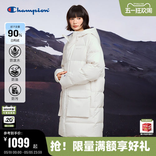 Champion冠军长款羽绒服男女同款