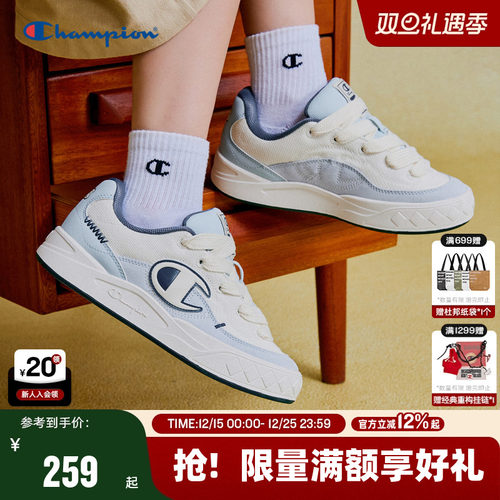 Champion冠军Atomic1情侣板鞋