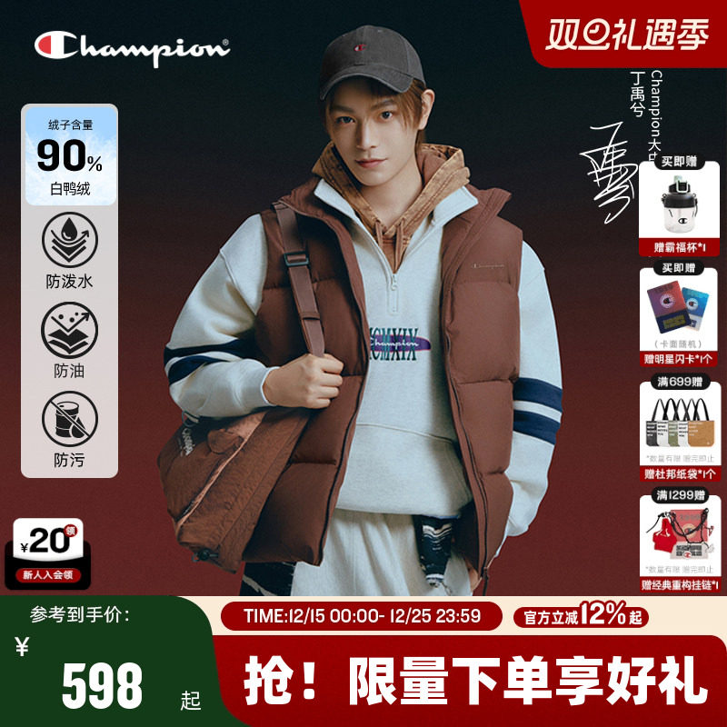 Champion冠军羽绒马甲情侣款