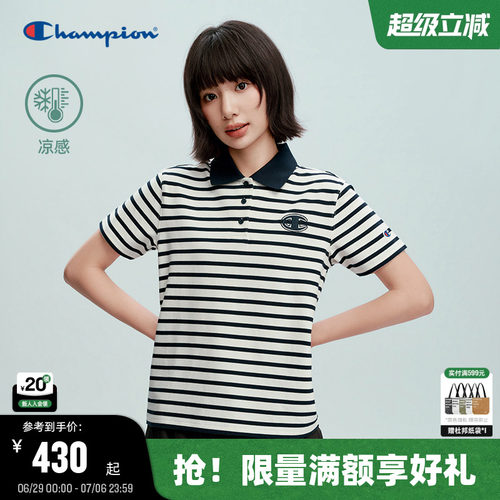 Champion冠军条纹翻领纽扣T恤