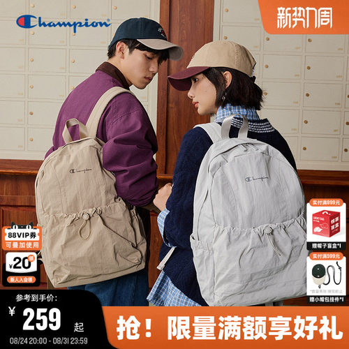 Champion冠军轻跃双肩包