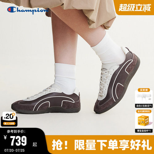 Champion冠军高智德训鞋