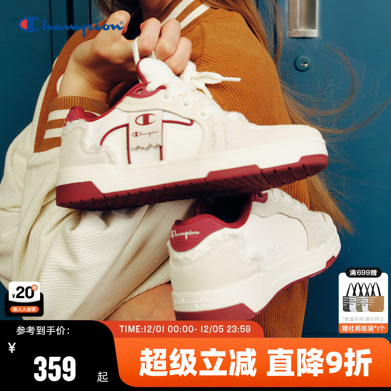 Champion冠军休闲板鞋