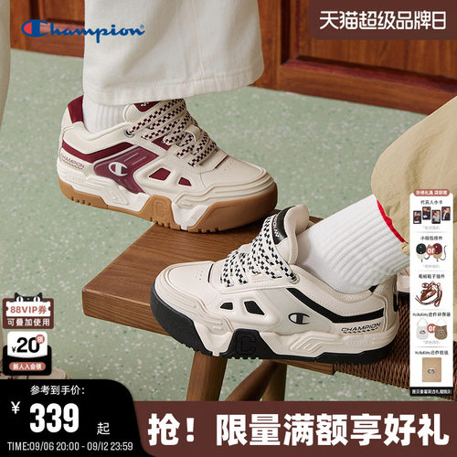 Champion冠军厚底面包鞋