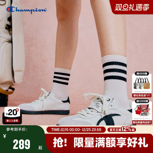 Champion冠军休闲德训鞋