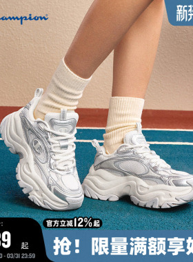 Champion冠军休闲鞋春季潮流星云千层银色老爹鞋女厚底运动鞋男