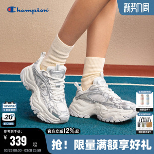 女厚底运动鞋 潮流星云千层银色老爹鞋 男 春季 Champion冠军休闲鞋