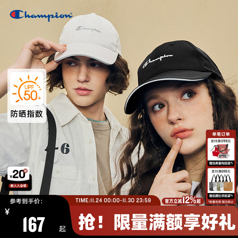 Champion冠军潮牌棒球帽