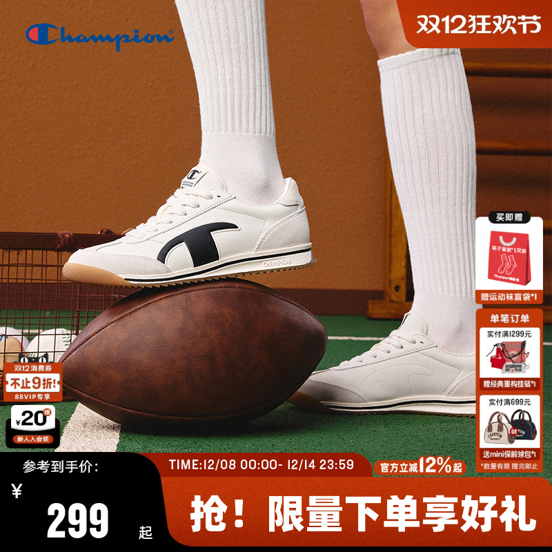 Champion冠军情侣休闲跑鞋