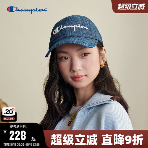 Champion冠军经典大草写鸭舌帽
