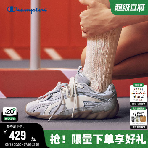 Champion冠军羽翼鞋德训鞋