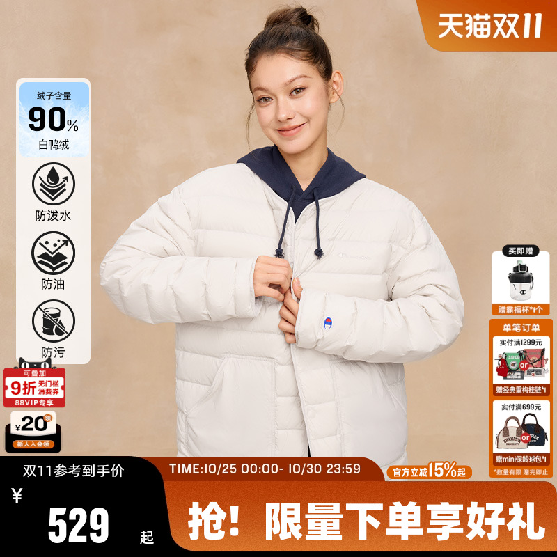 Champion冠军轻薄情侣羽绒服