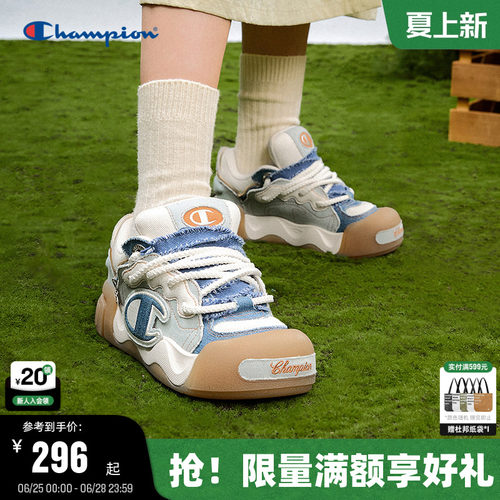 Champion冠军情侣休闲板鞋