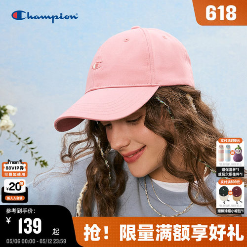 Champion冠军情侣休闲棒球帽