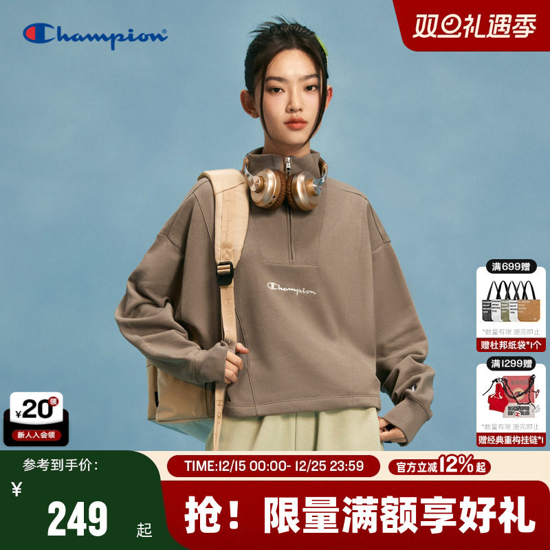 Champion冠军半拉链立领卫衣