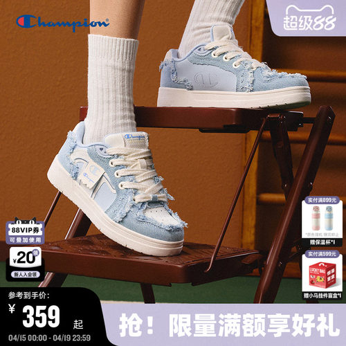 Champion冠军情侣板鞋