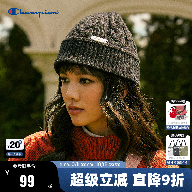 Champion冠军针织帽渔夫帽