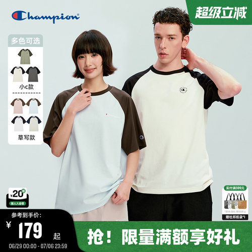 Champion休闲短袖T恤情侣款