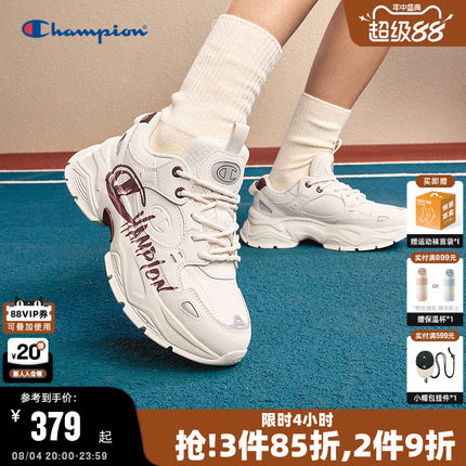 Champion冠军老爹鞋26夏季新款男女情侣潮流休闲鞋户外厚底运动鞋