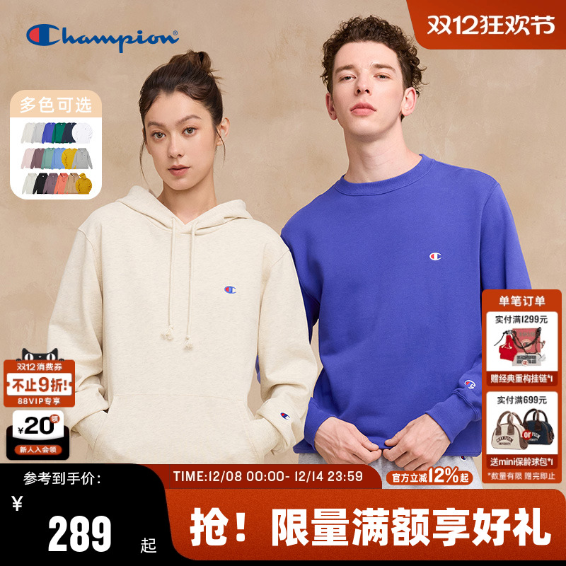 Champion冠军经典款情侣卫衣