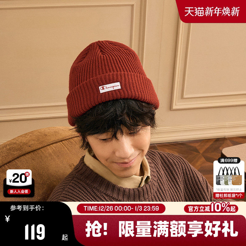 Champion冠军红色针织帽情侣冷帽25秋冬新款潮牌休闲女款运动帽男