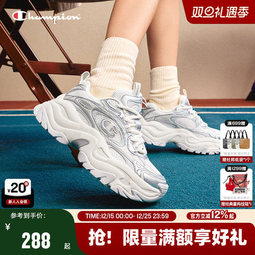 Champion冠军情侣复古老爹鞋