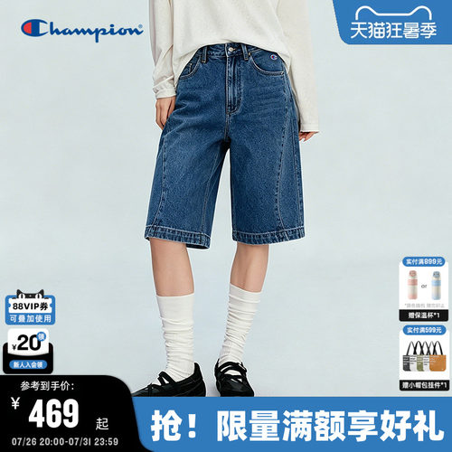 Champion冠军短裤情侣