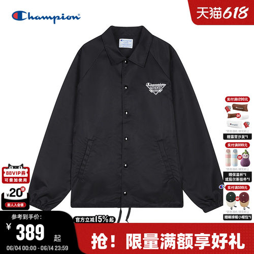 Champion冠军梭织外套男女同款