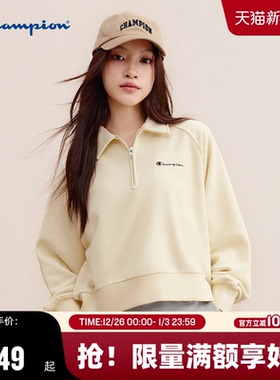 Champion冠军插肩袖卫衣女春秋款Polo领休闲半拉链休闲上衣翻领潮