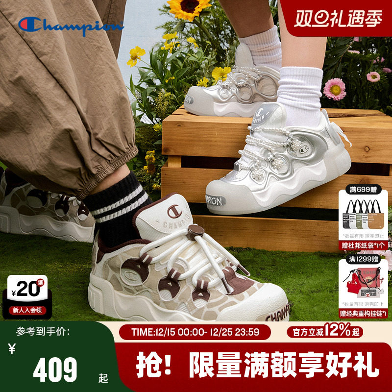 Champion冠军甜甜圈板鞋