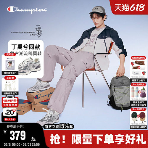 潮流复古 休闲百搭