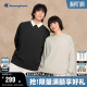 Champion冠军圆领卫衣男2026春季 简约刺绣纯色打底上衣女潮秋 新款