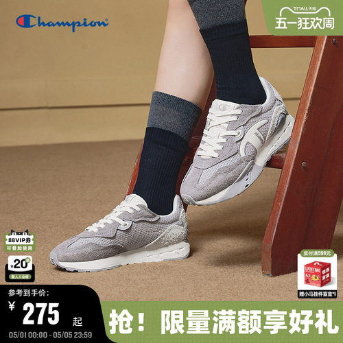 Champion冠军休闲鞋女款25秋冬新款藤校跑V2复古跑鞋百搭运动鞋男 - 封面