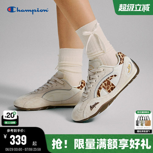 Champion冠军赛车德训鞋