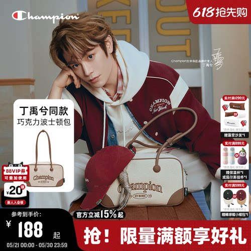 Champion冠军巧克力波士顿包