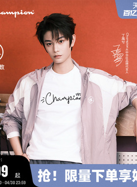 丁禹兮同款Champion冠军防晒外套男26夏季新款防晒服女轻薄夹克