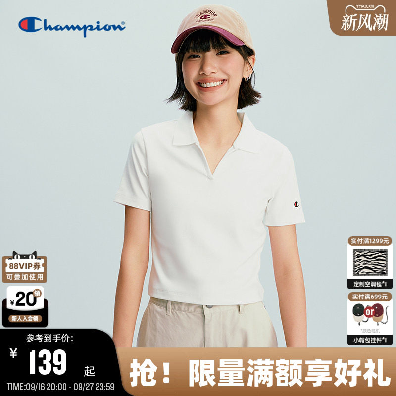 Champion纯色修身短袖polo图片