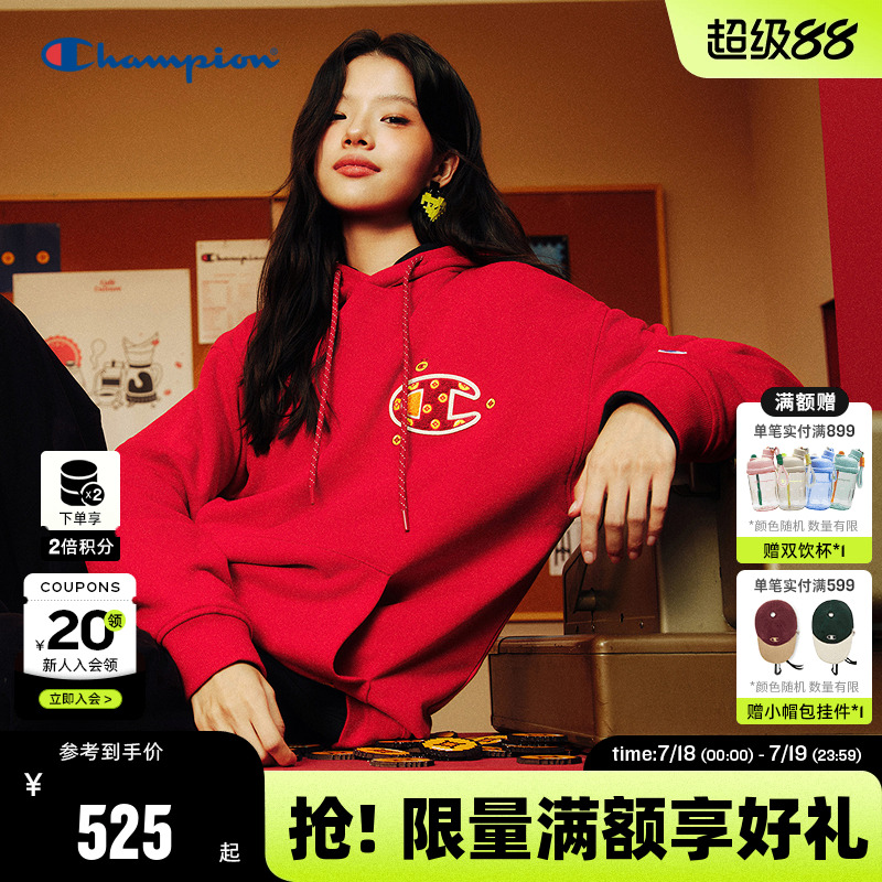 Champion冠军情侣连帽卫衣