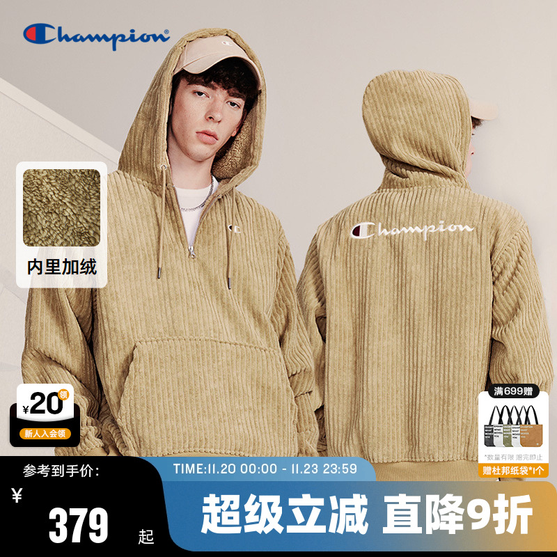 Champion冠军情侣连帽卫衣灯芯绒