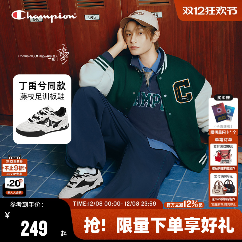 Champion冠军藤校足训鞋